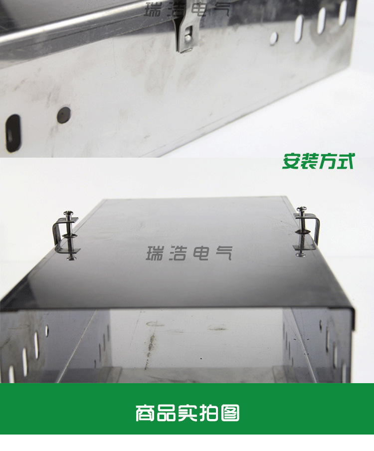 七字扣锁安装方法